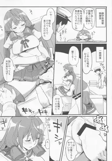 [Chameleon] Teitoku-senyou Kousaku Kanmusu Fhentai.net - Page 9