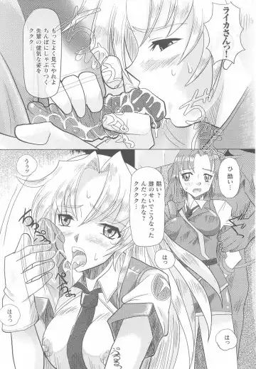 Kinmirai Police Anthology Comics Fhentai - Page 45