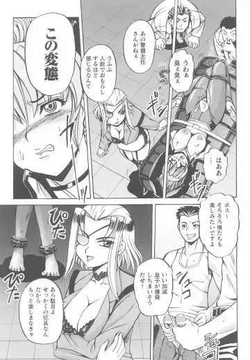 Kinmirai Police Anthology Comics Fhentai - Page 69