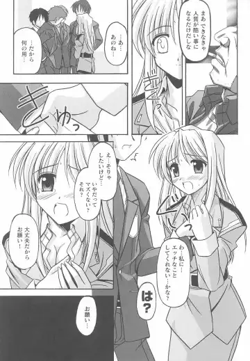 Kinmirai Police Anthology Comics Fhentai - Page 85