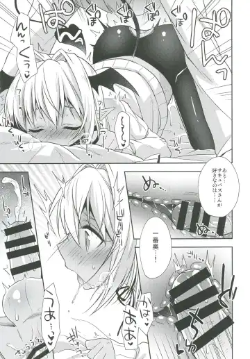 [Aichi Shiho] Shounen Succubus -Date Hen- Fhentai - Page 20