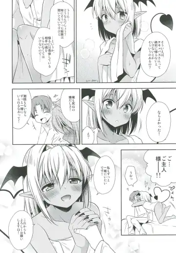 [Aichi Shiho] Shounen Succubus -Date Hen- Fhentai - Page 25