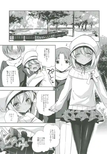 [Aichi Shiho] Shounen Succubus -Date Hen- Fhentai - Page 4