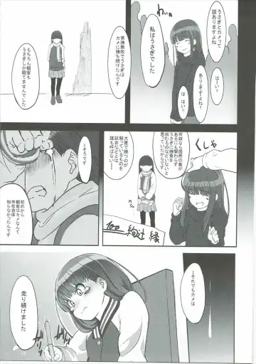 [Santa] Happy end! Fhentai - Page 16