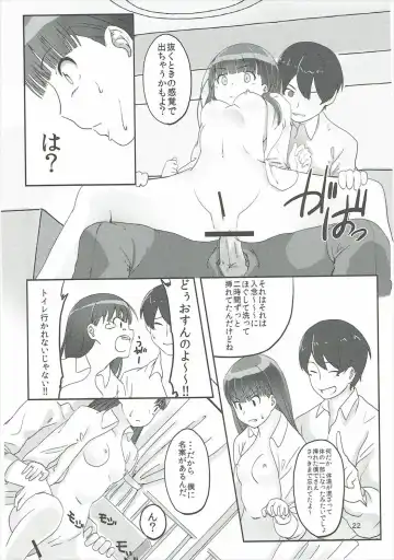 [Santa] Happy end! Fhentai - Page 23