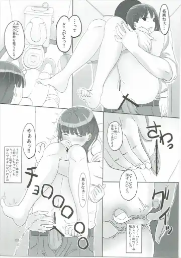 [Santa] Happy end! Fhentai - Page 24