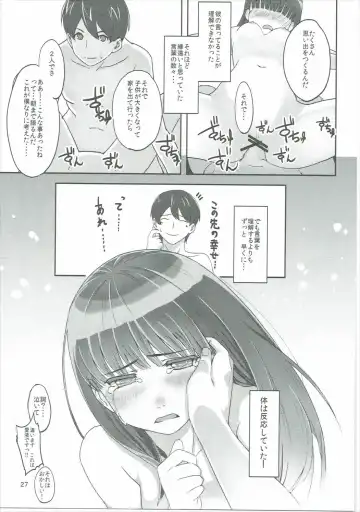 [Santa] Happy end! Fhentai - Page 28