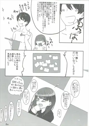 [Santa] Happy end! Fhentai - Page 35