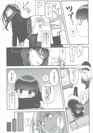 [Santa] Happy end! Fhentai - Page 7