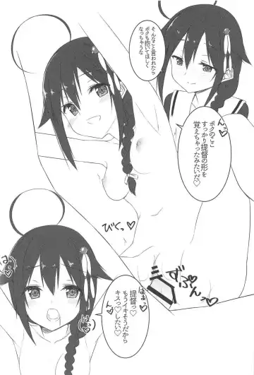 [Fuji Yoshida] Shiratsuyu Biyori Fhentai - Page 9