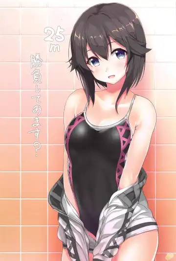 [Gintarou] KanColle no Illust-bon Nounai Mousou Suishin Iinkai 2 Fhentai - Page 17