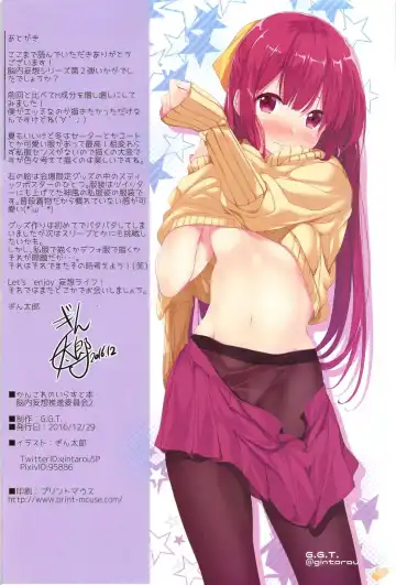 [Gintarou] KanColle no Illust-bon Nounai Mousou Suishin Iinkai 2 Fhentai - Page 21