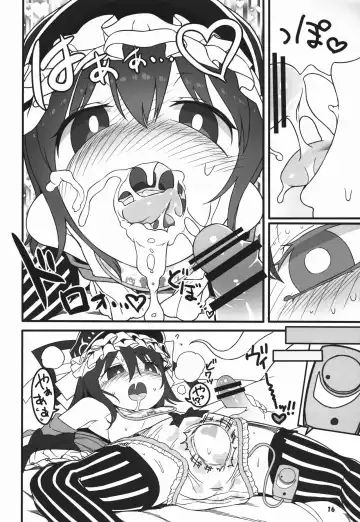 [Yassy] Shift Change Eiki-sama Fhentai.net - Page 16