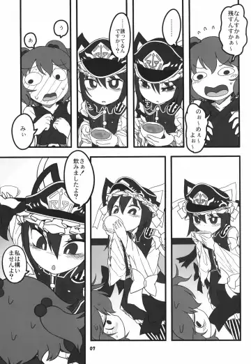 [Yassy] Shift Change Eiki-sama Fhentai.net - Page 7