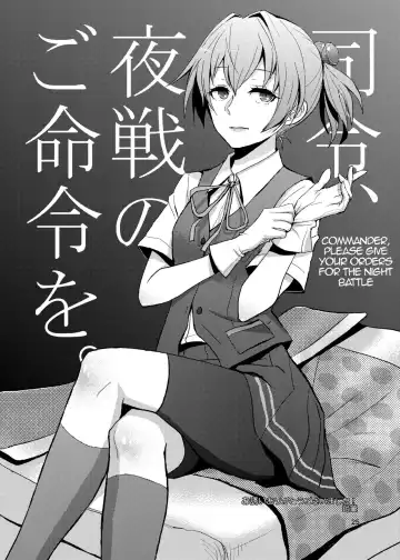 [Shinooka Homare] Nuinui no Shasei Kanri | Nuinui's Ejaculation Management Fhentai.net - Page 24