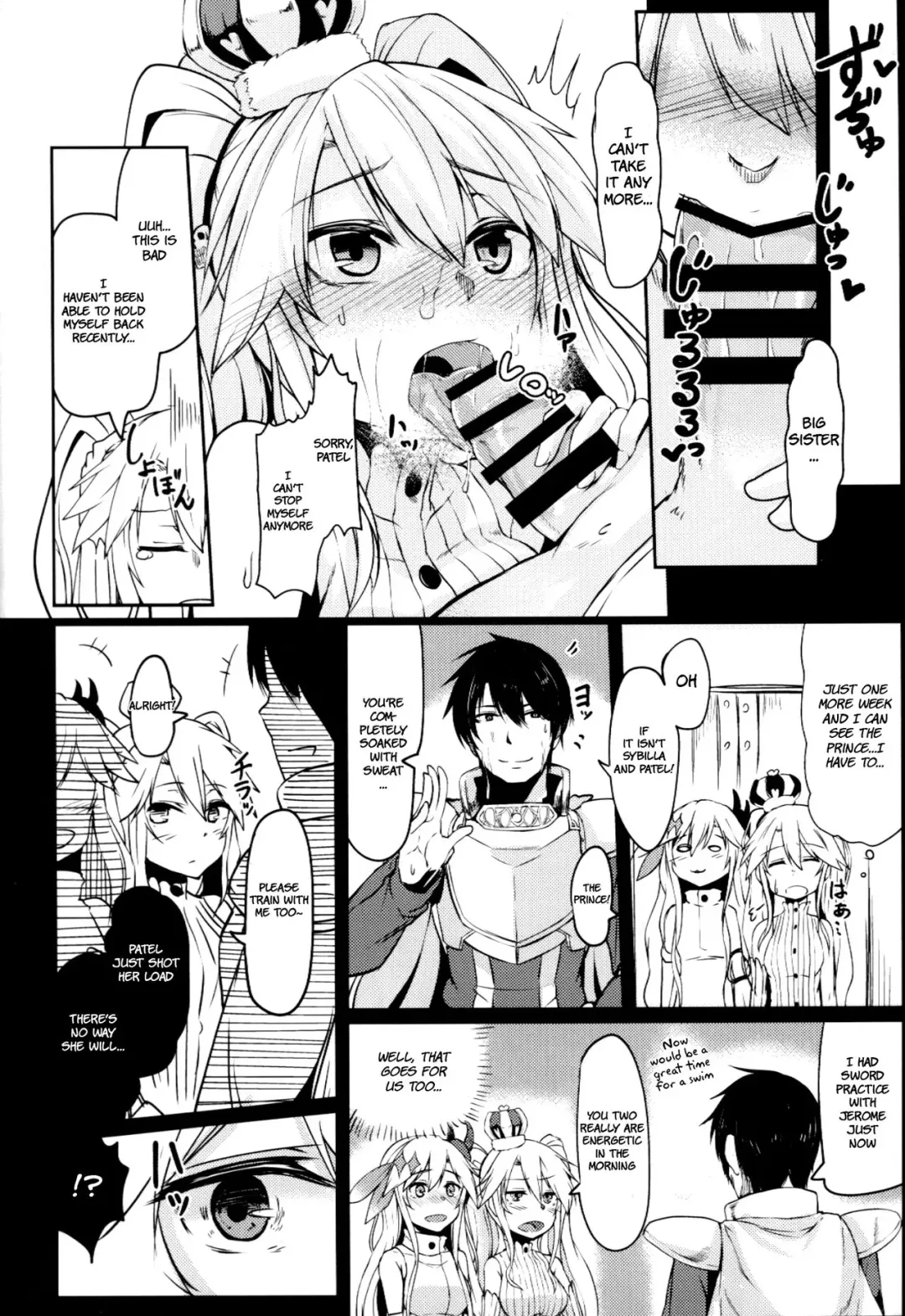 [Hirno] Yamitsuki Patel Fhentai - Page 17