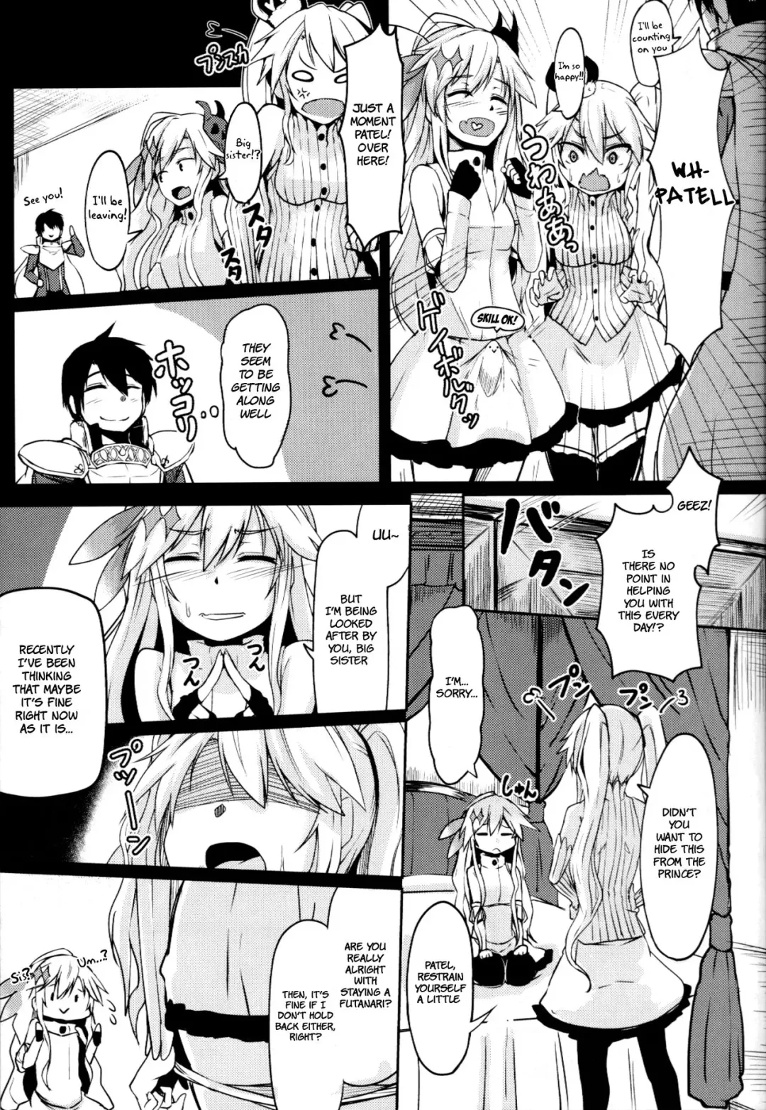 [Hirno] Yamitsuki Patel Fhentai - Page 18