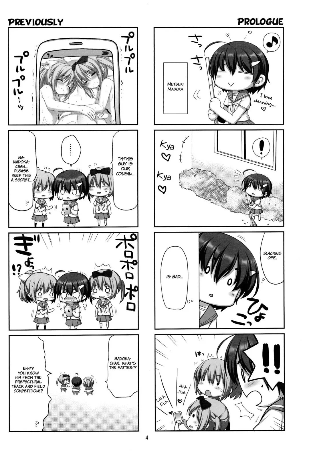 [Alpha] Kawaii Kouhai ni Otosaresou | My Cute Kouhai seems to be Depressed Fhentai.net - Page 3