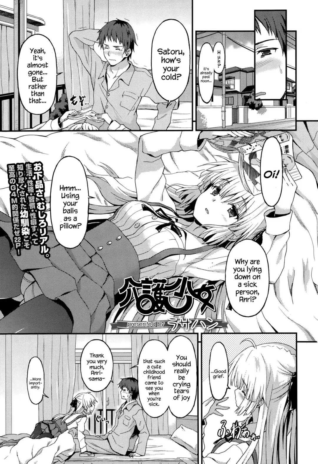 [Rasahan] Kaigo Shoujo | Care-Girl Fhentai - Page 1