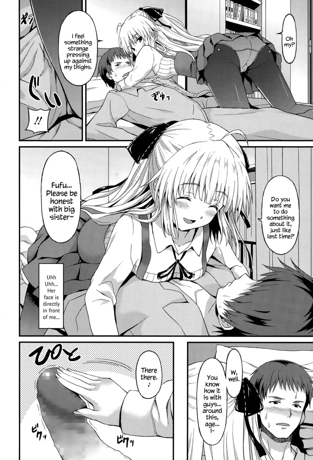 [Rasahan] Kaigo Shoujo | Care-Girl Fhentai - Page 10