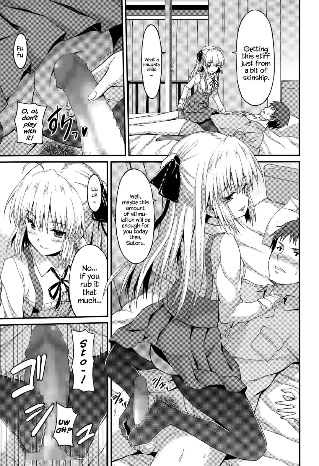 [Rasahan] Kaigo Shoujo | Care-Girl Fhentai - Page 11