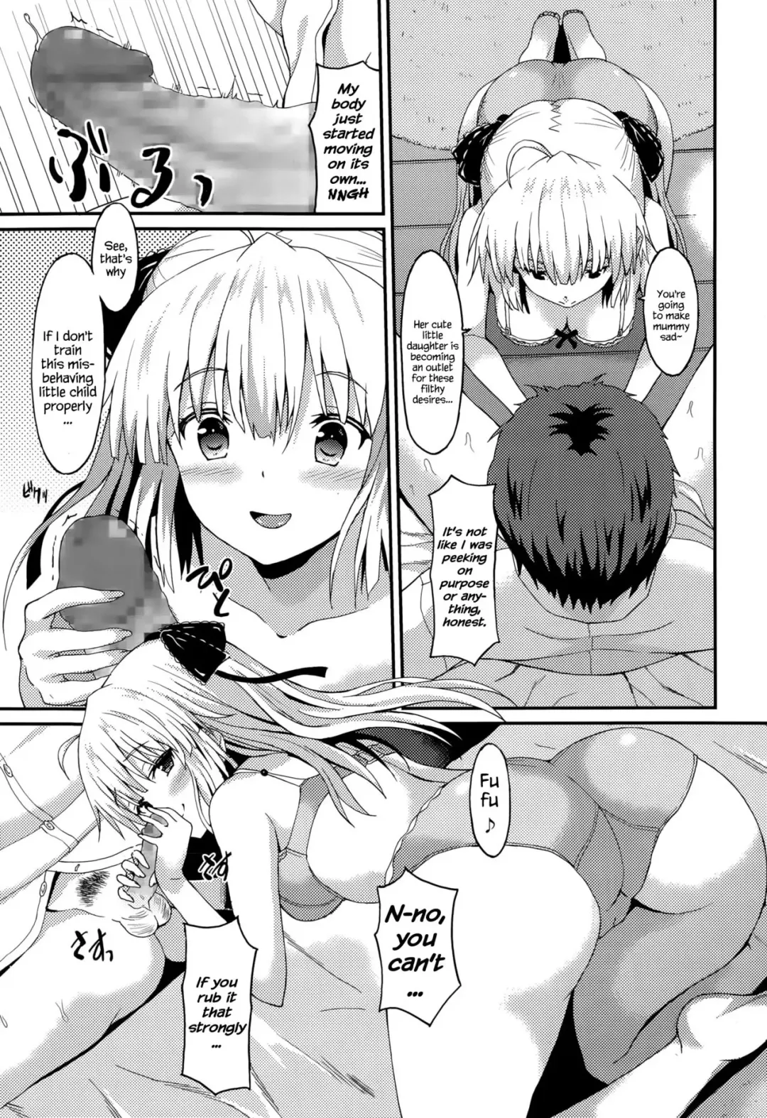 [Rasahan] Kaigo Shoujo | Care-Girl Fhentai - Page 5