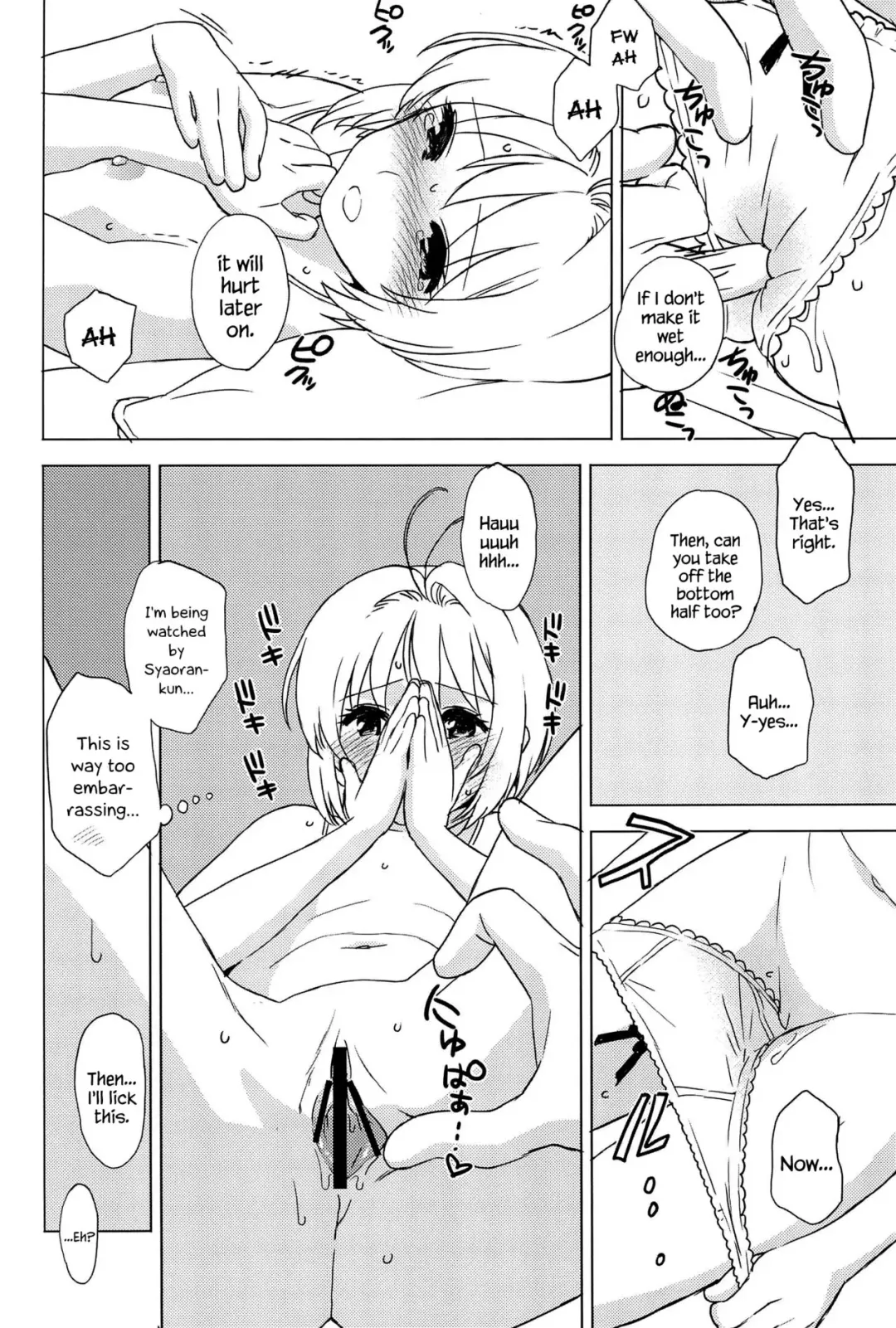 [Workaholic] Oshiete! Syaoran-kun | Teach Me! Syaoran-kun Fhentai.net - Page 11