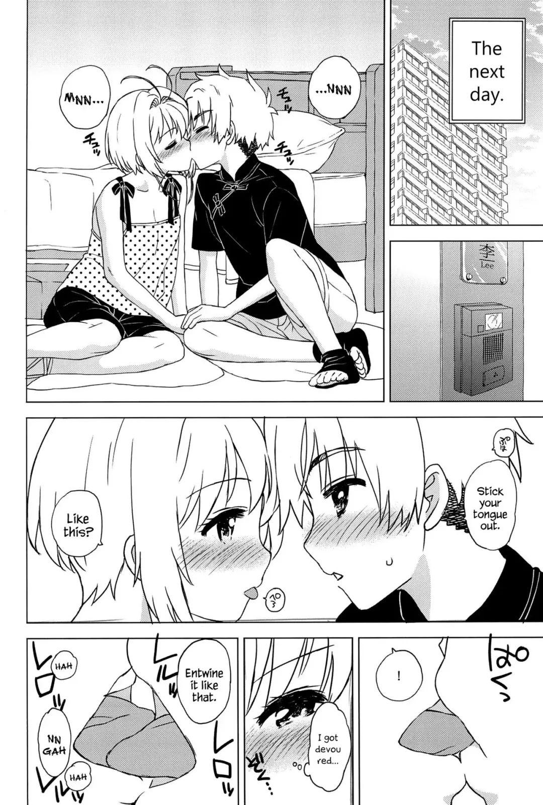 [Workaholic] Oshiete! Syaoran-kun | Teach Me! Syaoran-kun Fhentai.net - Page 5