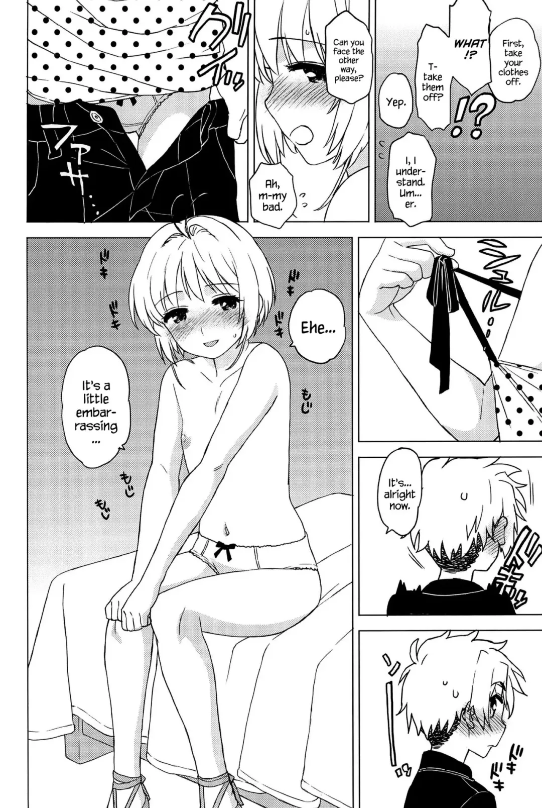 [Workaholic] Oshiete! Syaoran-kun | Teach Me! Syaoran-kun Fhentai.net - Page 7