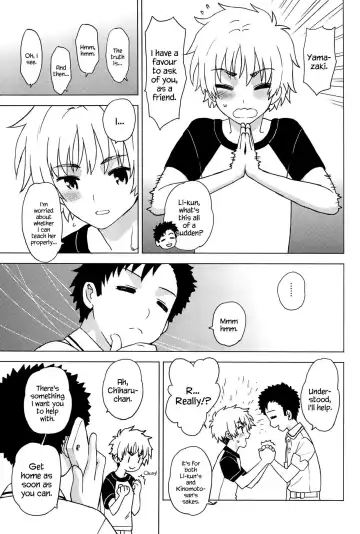 [Workaholic] Oshiete! Syaoran-kun | Teach Me! Syaoran-kun Fhentai.net - Page 4