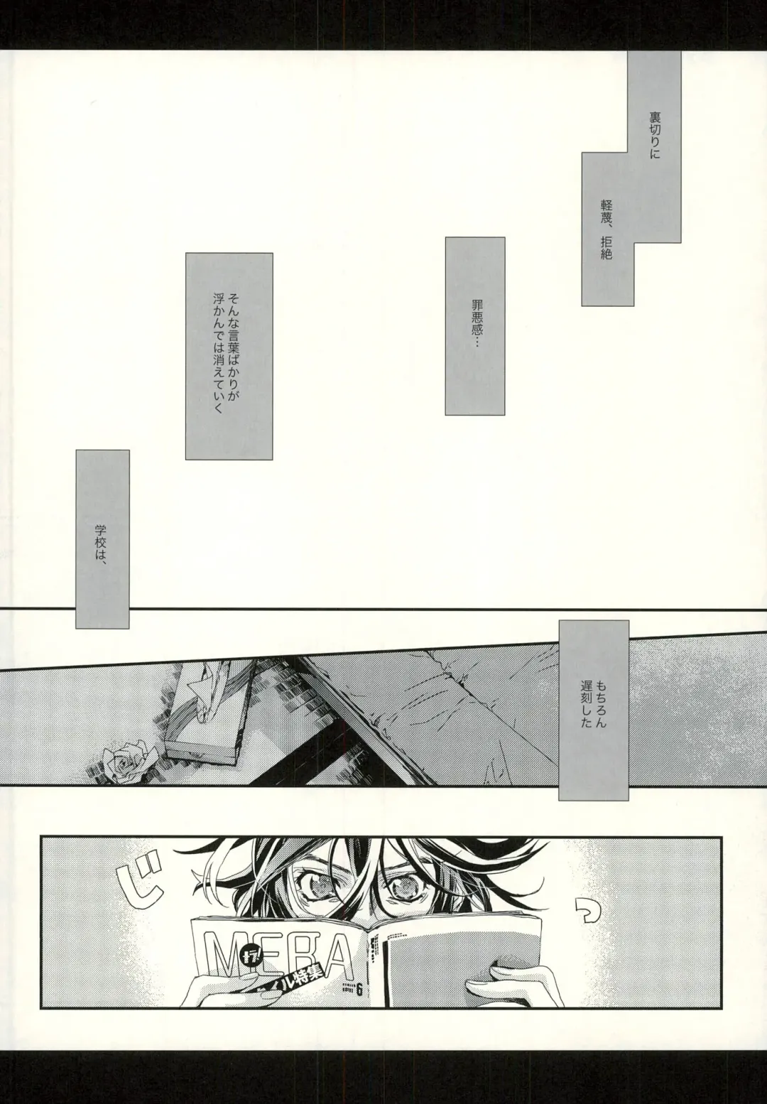 [Hitomi] Seven color Dream Fhentai - Page 22