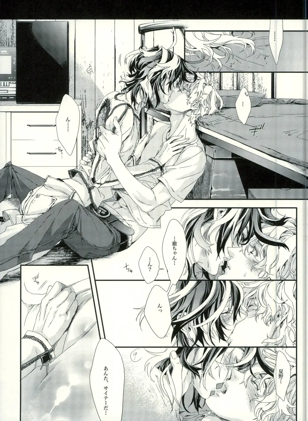 [Hitomi] Seven color Dream Fhentai - Page 37