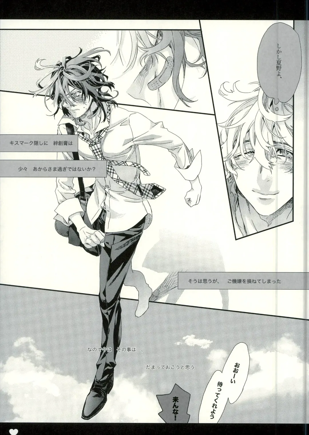 [Hitomi] Seven color Dream Fhentai - Page 49