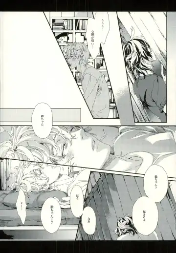 [Hitomi] Seven color Dream Fhentai - Page 12