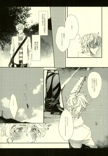 [Hitomi] Seven color Dream Fhentai - Page 18