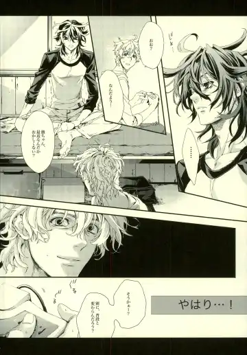 [Hitomi] Seven color Dream Fhentai - Page 24