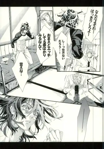 [Hitomi] Seven color Dream Fhentai - Page 27