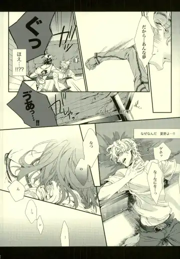 [Hitomi] Seven color Dream Fhentai - Page 36