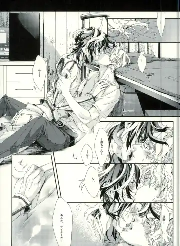 [Hitomi] Seven color Dream Fhentai - Page 37