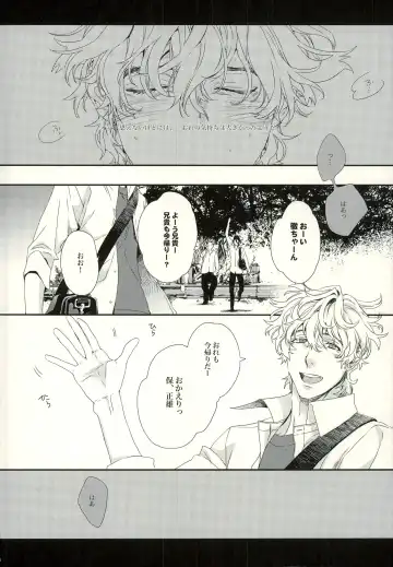 [Hitomi] Seven color Dream Fhentai - Page 4