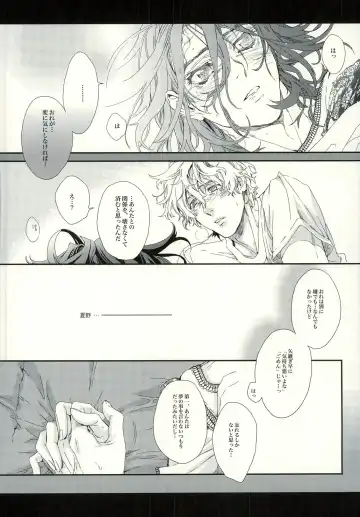 [Hitomi] Seven color Dream Fhentai - Page 44