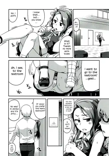 [Chiguchi Miri - Ttomm] Platinum Dakko Fhentai.net - Page 5