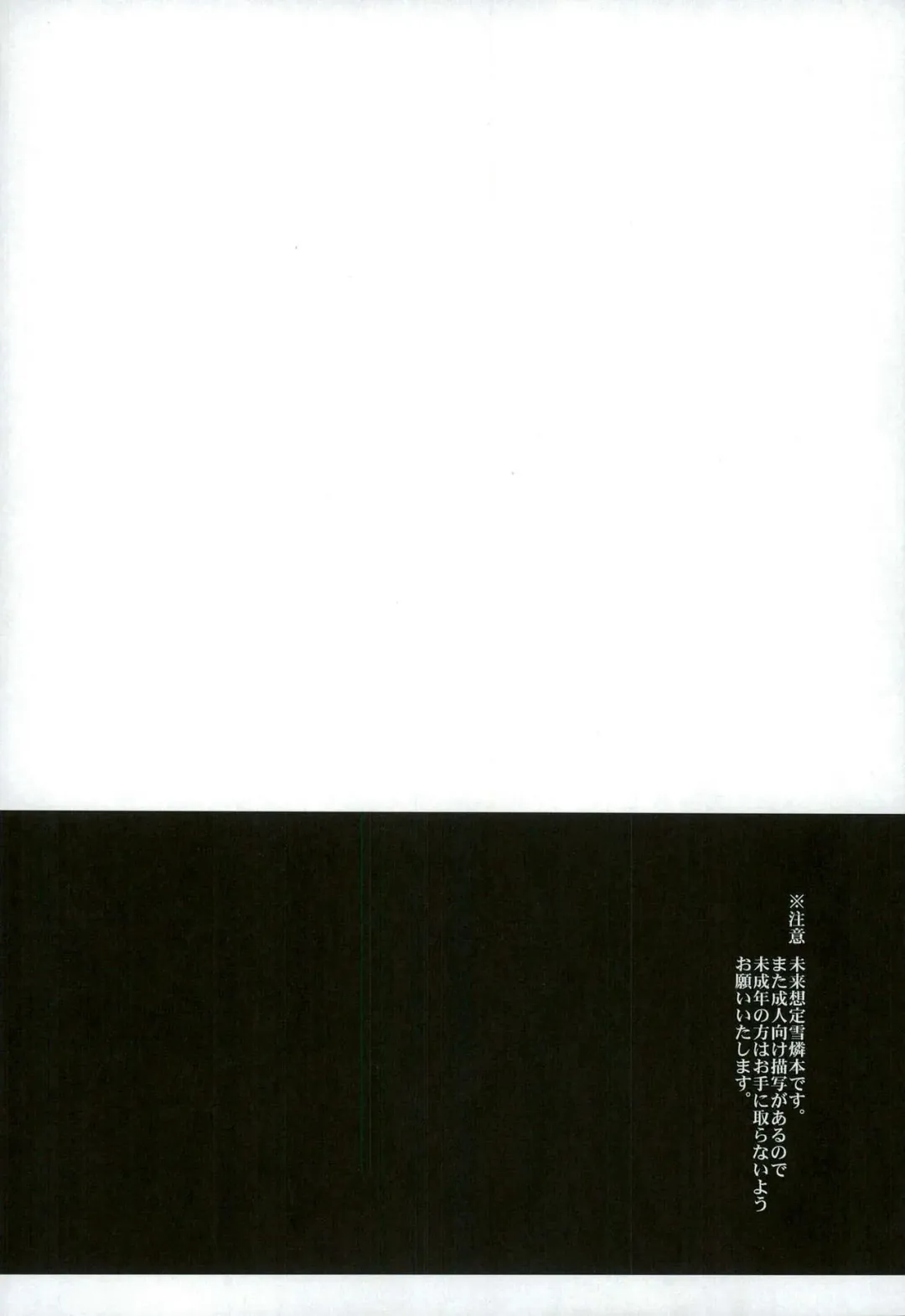 [Chimi] Otona ni Natte Futari Fhentai - Page 4