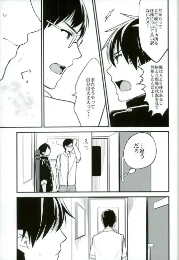 [Chimi] Otona ni Natte Futari Fhentai - Page 11