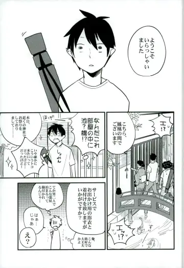 [Chimi] Otona ni Natte Futari Fhentai - Page 15