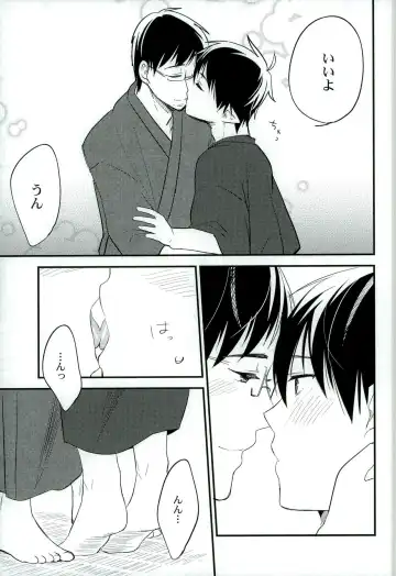 [Chimi] Otona ni Natte Futari Fhentai - Page 21