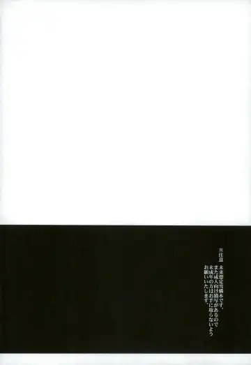 [Chimi] Otona ni Natte Futari Fhentai - Page 4