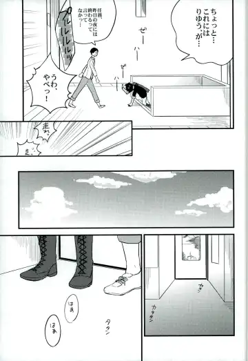 [Chimi] Otona ni Natte Futari Fhentai - Page 9