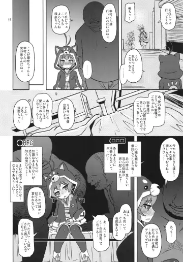 [Nalvas] Mesuinu Marking Fhentai.net - Page 18