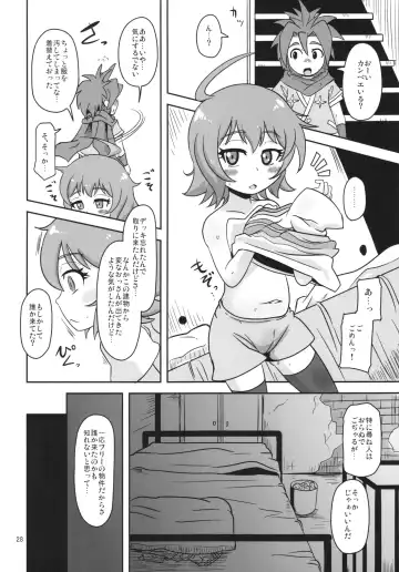 [Nalvas] Mesuinu Marking Fhentai.net - Page 28